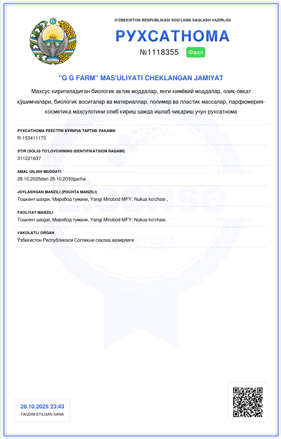 БАД Экстракт стр.1